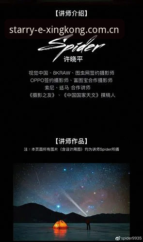 星空星境版使用技巧 星空星境版使用技巧:五个高频疑问与实操拆解