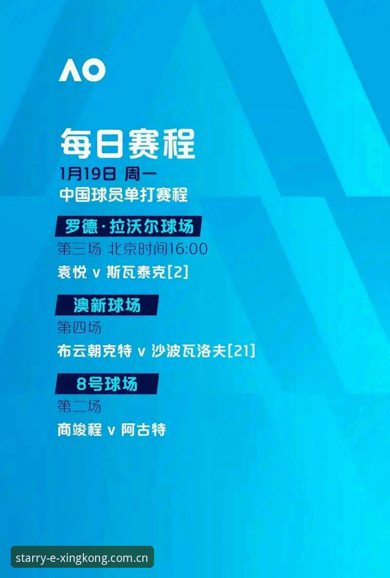 揭秘星境版实时战报的流量密码：一场赛事数据背后的效率革命