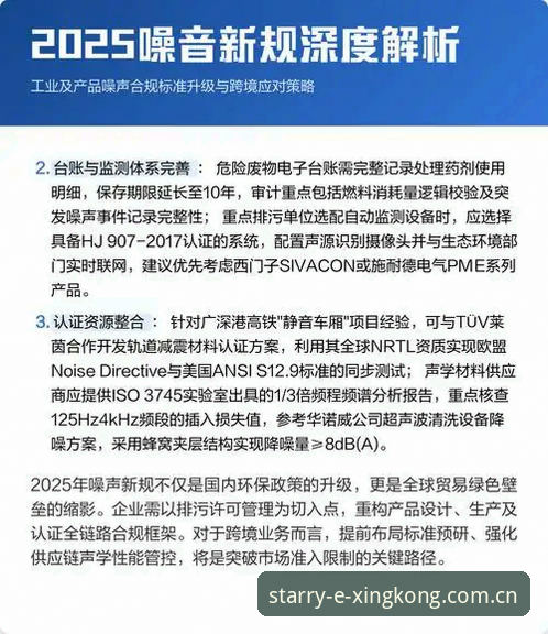 星境版苹果版 星境版苹果版全面解析:从历史迭代到2025实战操作的深度攻略