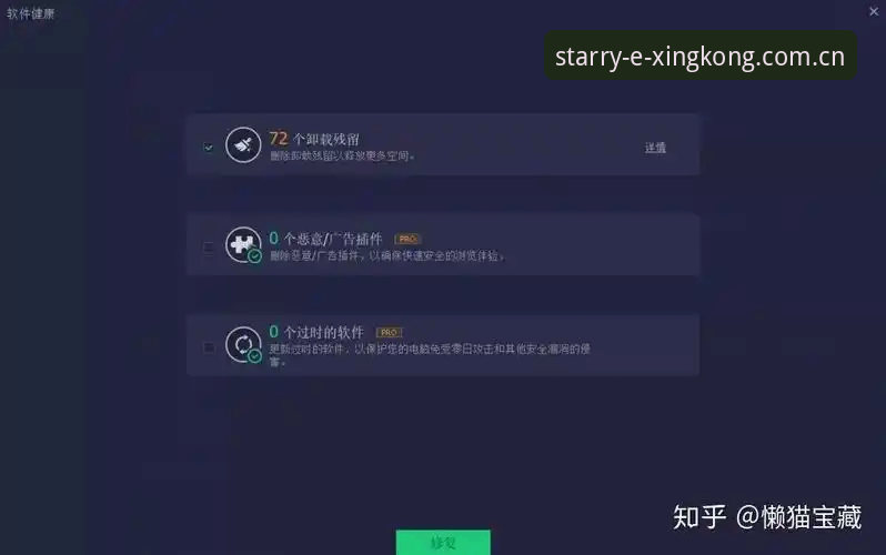 星境版官网首页安装失败 星境版官网首页安装失败?别急着卸载,先看看这三个坑